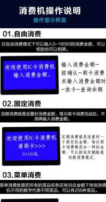 刷卡怎么改成远程开门（刷卡怎么改成远程开门模式）-第1张图片-安保之家