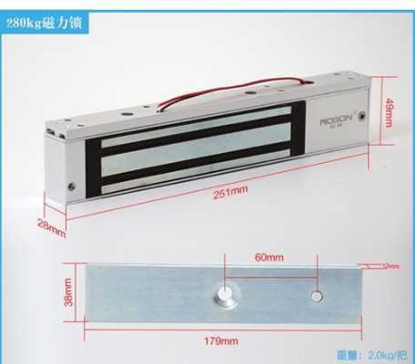 磁力锁拉力怎么选择（磁力锁拉力怎么选择的）-第3张图片-安保之家