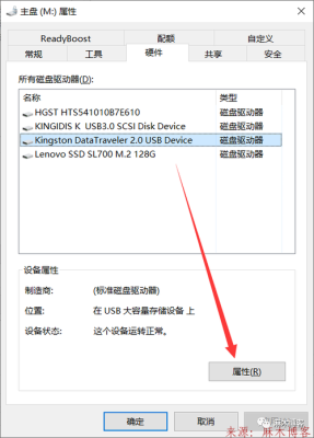 OT数据怎么网优盘传-第2张图片-安保之家