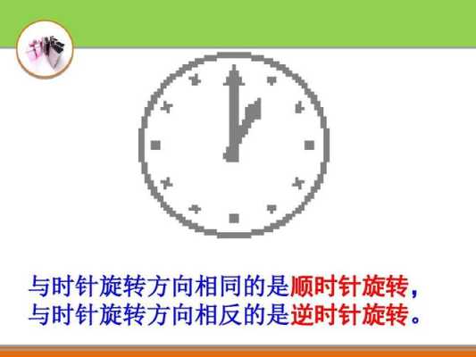 球机可以按照一个方向不停旋转吗，比如一直是顺时针或一直逆时针旋转吗，球机怎么取消花样扫描功能-第3张图片-安保之家