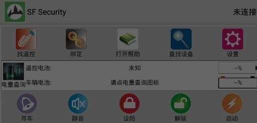 办手机卡显示省安防拦截啥意思，省安防拦截什么意思-第1张图片-安保之家