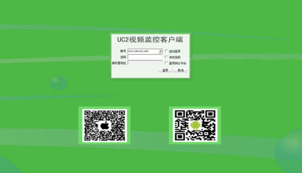 uc视频监控软件怎么用（uc视频监控软件怎么用不了）-第1张图片-安保之家