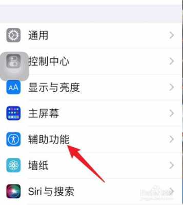 iphone x怎么设置震动模式（苹果x振动异常怎么解决）-第2张图片-安保之家