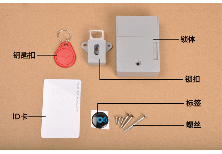 感应锁钥匙怎么加磁（储物柜感应锁怎么配钥匙）-第3张图片-安保之家