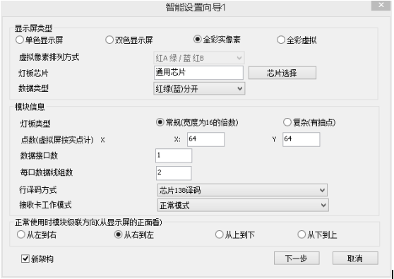 灵星雨参数怎么设置（灵星雨l1异步盒如何使用）-第3张图片-安保之家