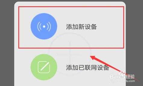 如果安装WiFi监控室外用，距离需要多远，会不会影响手机上网，谢谢，怎么远距离连接监控摄像头-第2张图片-安保之家