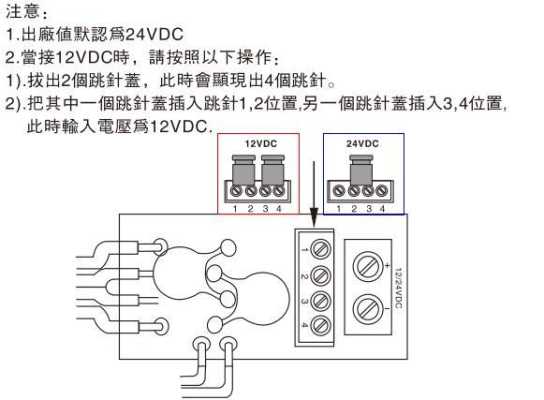 电子门吸接线方法，电磁门吸电源怎么连接的-第1张图片-安保之家