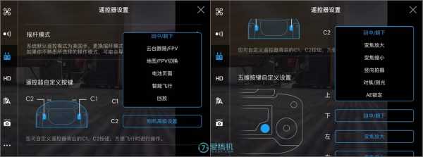 大疆怎么切换横竖屏，怎么设置云台自动旋转功能-第3张图片-安保之家