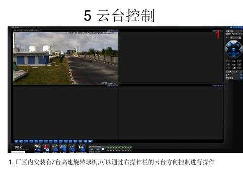 infinova球机摄像头怎么设置地址，监控球机怎么设置位置显示-第1张图片-安保之家