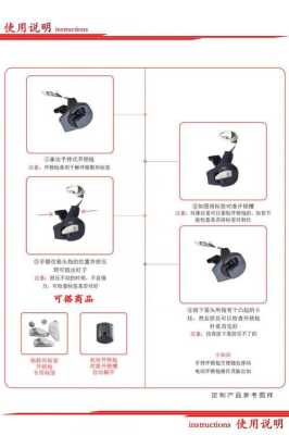 超市商品防盗扣取钉器怎么解开的，超市消扣器怎么用视频-第2张图片-安保之家