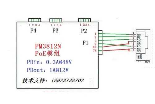 海康poe录像机怎么设置摄像头的ip，海康poe供电网线接线图-第1张图片-安保之家