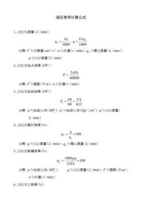 hc-171怎么样（efw计算公式）-第1张图片-安保之家