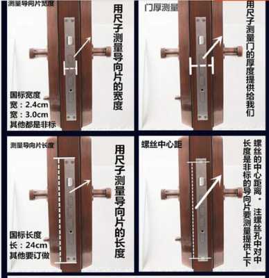 电控门锁不灵怎么办（指纹锁不能自锁是什么原因）-第3张图片-安保之家