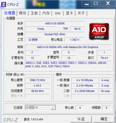 amda10 5800k升级方案，海康威视ds7808n升级-第3张图片-安保之家