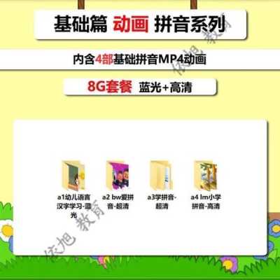 5g的G的读音，5g的拼音怎么写-第3张图片-安保之家