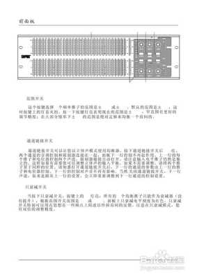 231均衡器怎么使用（dod231均衡器说明书）-第1张图片-安保之家