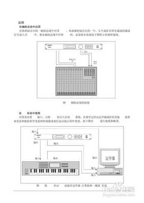 231均衡器怎么使用（dod231均衡器说明书）-第3张图片-安保之家