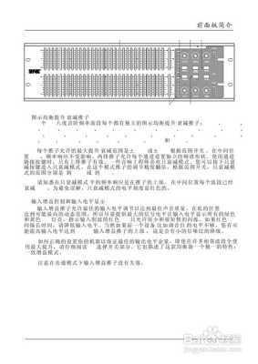 231均衡器怎么使用（dod231均衡器说明书）-第2张图片-安保之家