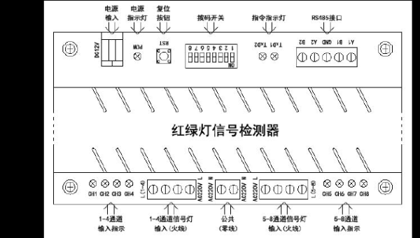 海康红灯信号检测器接线方法，红灯检测器怎么用的-第2张图片-安保之家