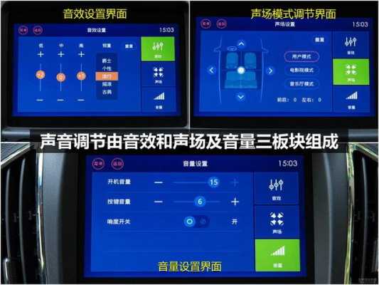 中控怎么切换音频源（中控怎么切换音频源设备）-第2张图片-安保之家