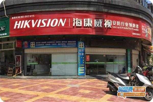 怎样开个海康实体店，怎么样做海康代理销售-第1张图片-安保之家