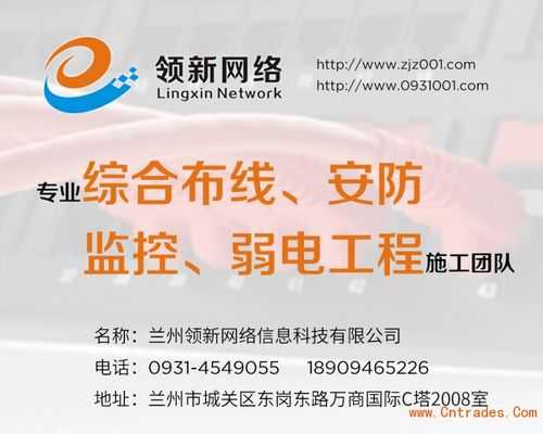 弱电工程销售怎么找客户，弱电公司怎么推广平台的-第2张图片-安保之家