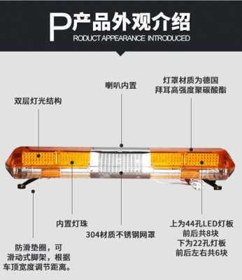 警灯爆闪灯怎么安装（爆闪灯怎么接）-第3张图片-安保之家