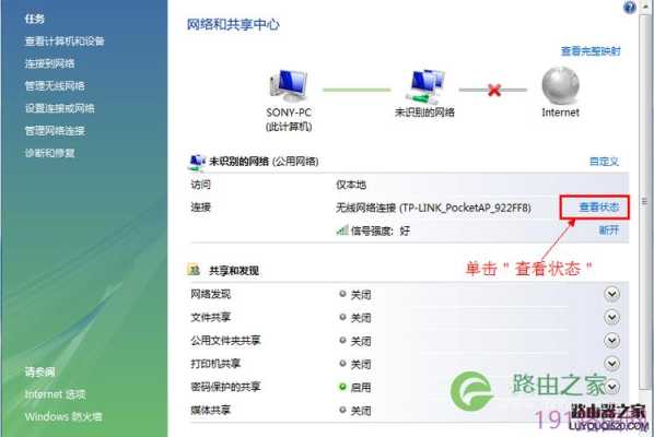 tplink闭路录像怎么添加无线异地闭路，闭路怎么设置-第3张图片-安保之家