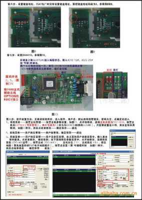 怎么查博世防盗报警IP（博世防盗报警说明书）-第2张图片-安保之家