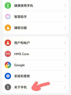 oppor17切屏怎么保留原状，拼接大屏幕怎么切屏手机-第2张图片-安保之家