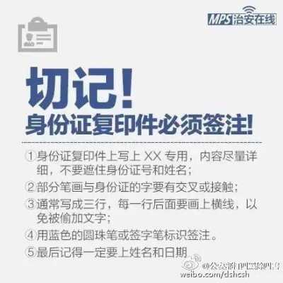 怎么取消身份证fd（怎么取消身份证复印模式）-第1张图片-安保之家