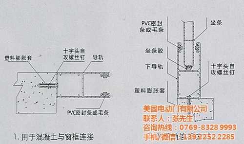 卷闸门门磁的信号是怎样连接的呢，卷闸门磁安装方法-第3张图片-安保之家