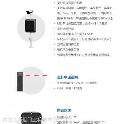 大华evs5000怎么用（大华evs5000说明书）-第2张图片-安保之家