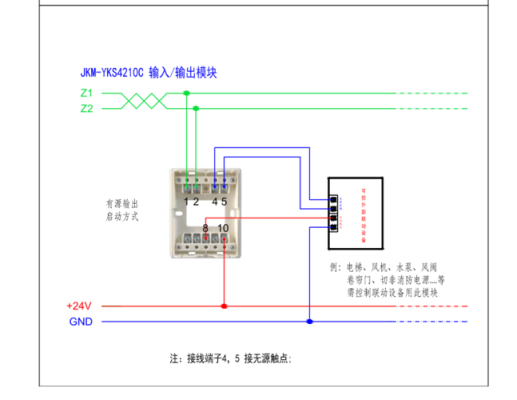 安防联动模块怎么接线（安防联动模块怎么接线图解）-第1张图片-安保之家