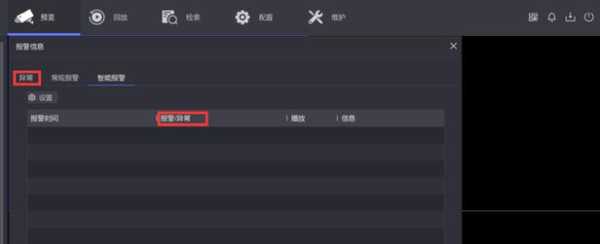 海康nvr滴滴响怎么关掉（海康nvr交换机或者摄像头坏了怎么设置报警，求高人指点）-第3张图片-安保之家