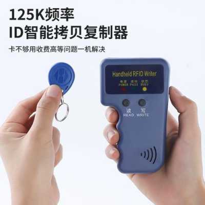 id机怎么读卡器（id读卡器怎么用）-第2张图片-安保之家