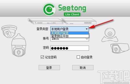 seetong无硬盘怎么回事-第1张图片-安保之家