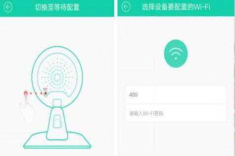 小维智慧家庭怎么更换wifi，小维智慧家庭怎么安装内存卡-第1张图片-安保之家