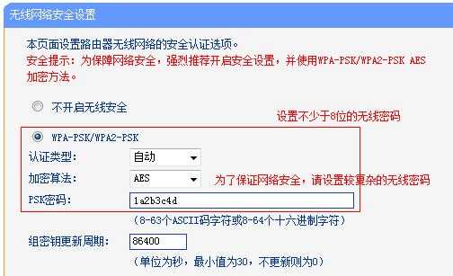 监控用无线ap怎么设置（sundray无线ap产品使用说明）-第3张图片-安保之家