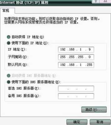 视频监控IP怎么添加连接（摄像头ip怎么设置详细步骤）-第3张图片-安保之家