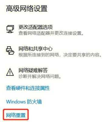 连接wifi报警怎么回事（连接wifi报警怎么回事儿）-第2张图片-安保之家