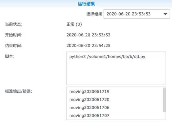 小米摄像机nas网络存储怎么设置，网络监控储存时间怎么计算的-第3张图片-安保之家