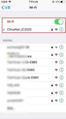 wifi报警是怎么回事（wifi报警是怎么回事儿）-第1张图片-安保之家