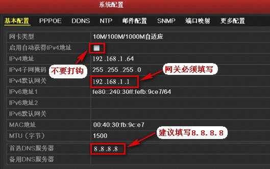 硬盘录像机怎么设置30天自动覆盖，录像器怎么自动存储录像视频-第1张图片-安保之家