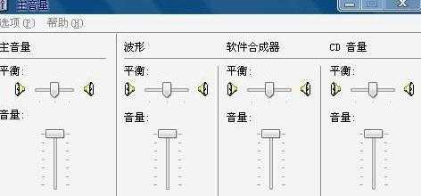 监控怎么连接放出声音，监控麦克风怎么设置声音-第2张图片-安保之家