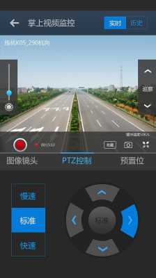 怎么才能控制马路监控系统（马路上监控个人能查看吗）-第3张图片-安保之家