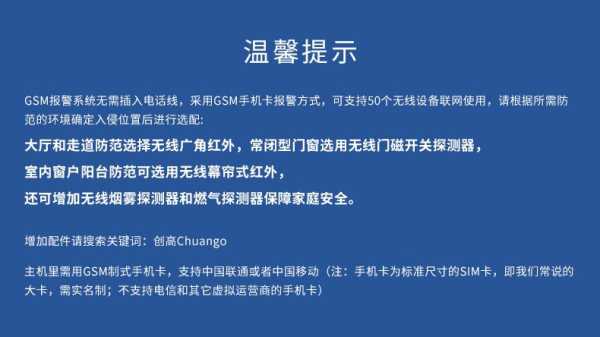 安防怎么更改号码（办手机卡被安防拦截了怎么办）-第2张图片-安保之家