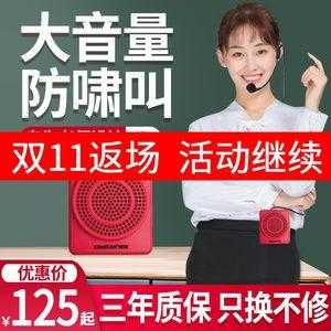 什么叫扩音器，便携喊话器怎么样好用吗-第3张图片-安保之家