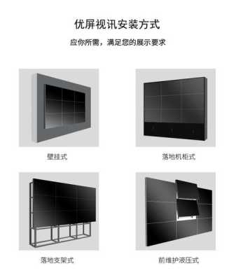 大华拼接屏怎么样（大华的拼接屏）-第2张图片-安保之家