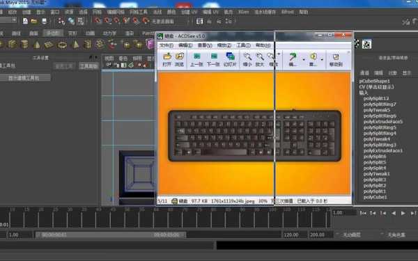 三维键盘怎么设置（maya如何建模键盘）-第3张图片-安保之家